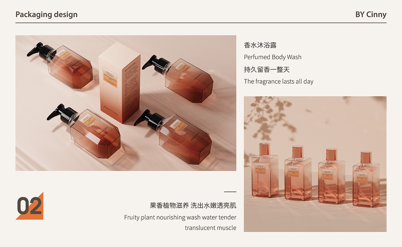 作品集-2023（图ZMzU0NDQ4OTQw） - 包装 - 站酷设计师CCIINNYY原创素材 - 站酷ZCOOL