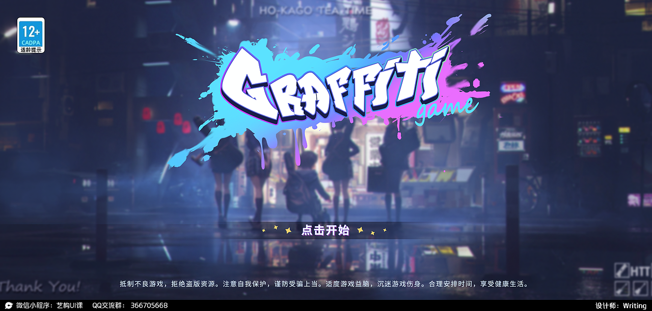 2022年秋季界面小班作业汇总-二次元篇分享（图ZMzMwNTg1MTA0） - 游戏UI - 站酷设计师YIGOUI原创素材 - 站酷ZCOOL