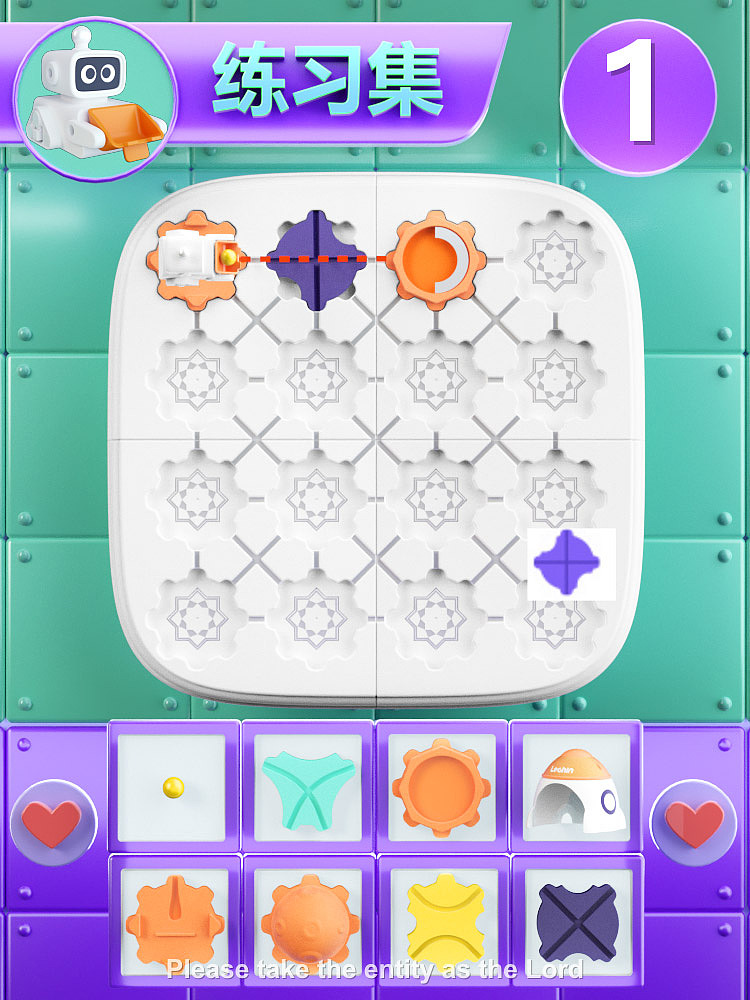 儿童太空迷宫（图ZMzExNjg0NzMy） - 产品 - 站酷设计师埃文塔多原创素材 - 站酷ZCOOL