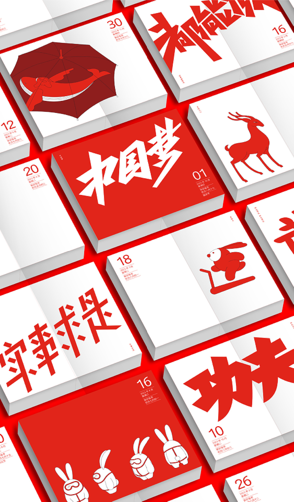 大展紅兔——倉耳字庫IP設計搶鮮看