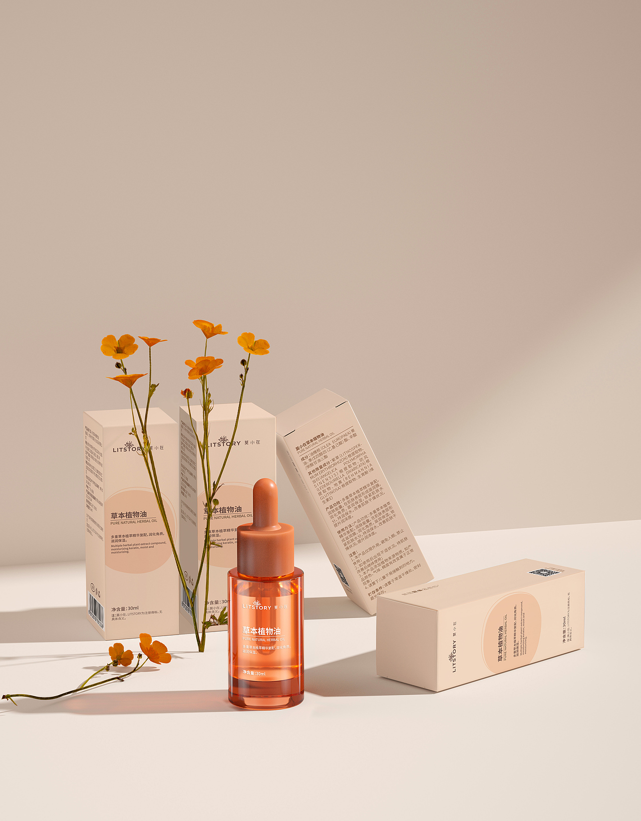 护肤品类包装设计（图ZMzU2ODEzMDYw） - 包装 - 站酷设计师Hebz姣原创素材 - 站酷ZCOOL