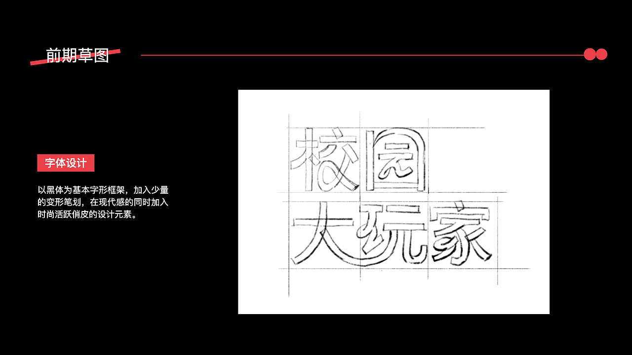 【 校 园 大 玩 家 】｜运营长图设计（图ZMjk3MTAzMzcy） - 运营设计 - 站酷设计师纹焘原创素材 - 站酷ZCOOL