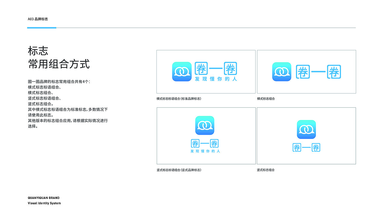《企业视觉识别系统》（图ZMzI0MTA4NDYw） - 品牌 - 站酷设计师RaysonZ原创素材 - 站酷ZCOOL