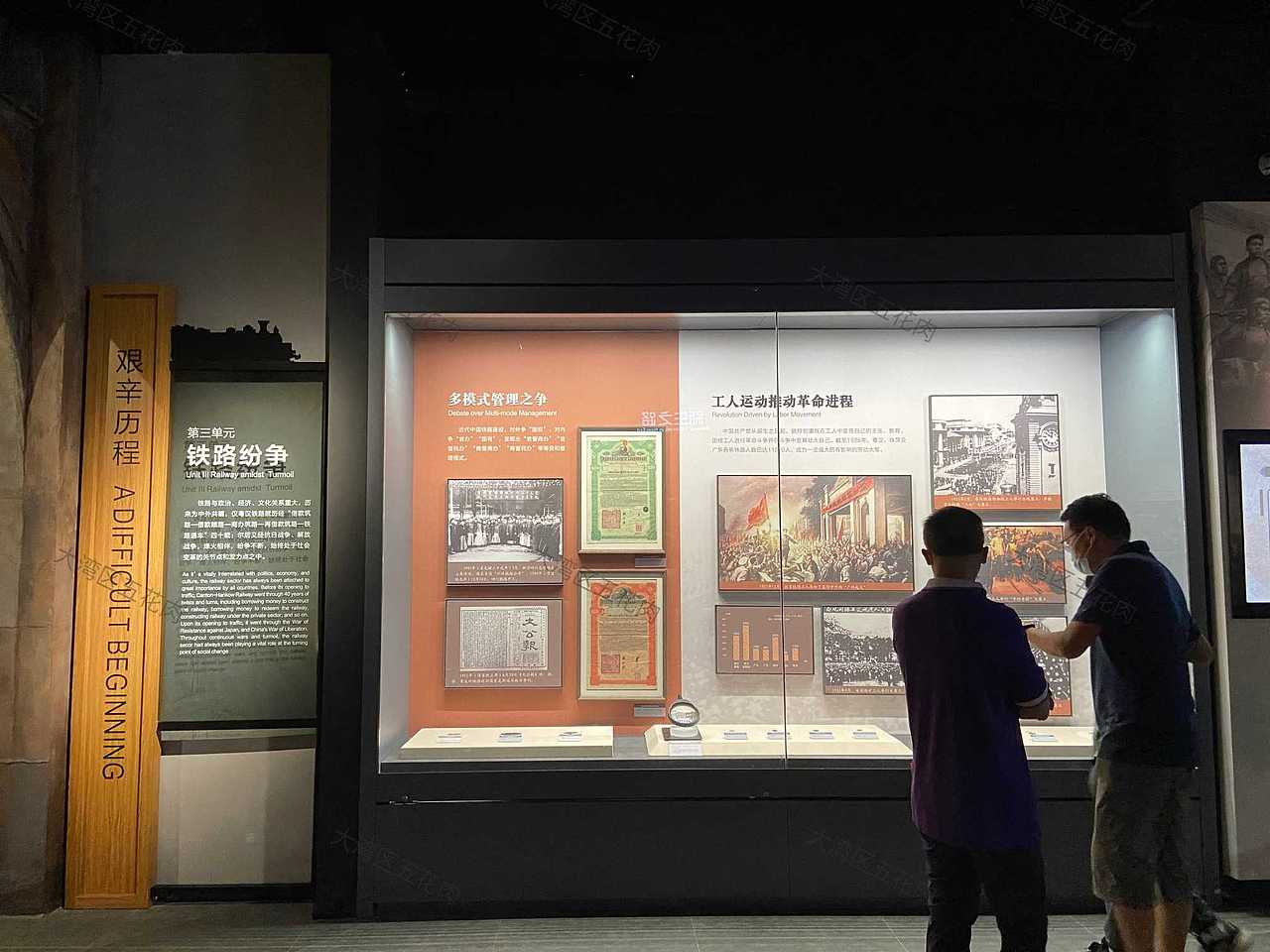 广州-广州铁路博物馆