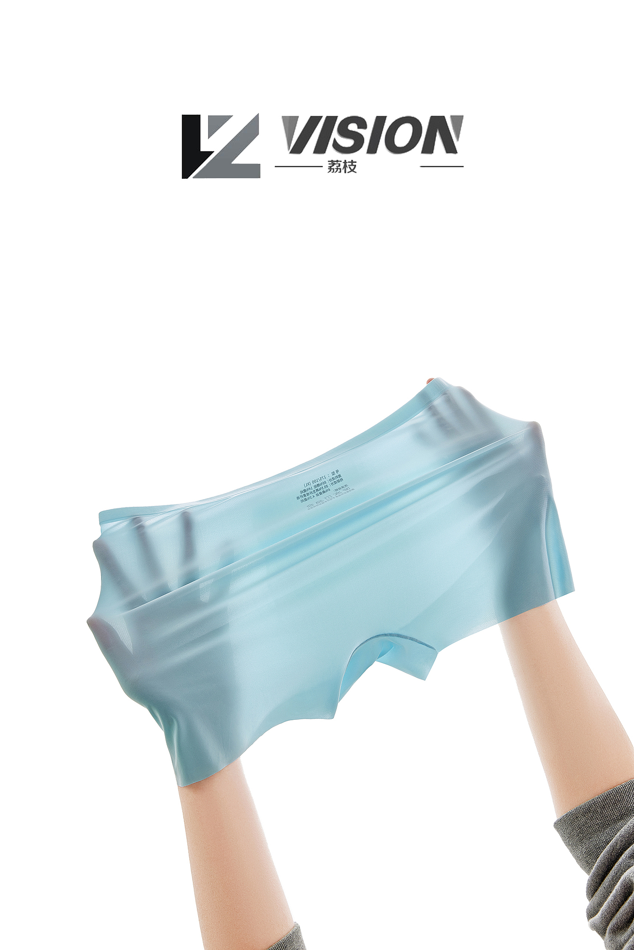 男士内裤静物拍摄-精修+拍摄