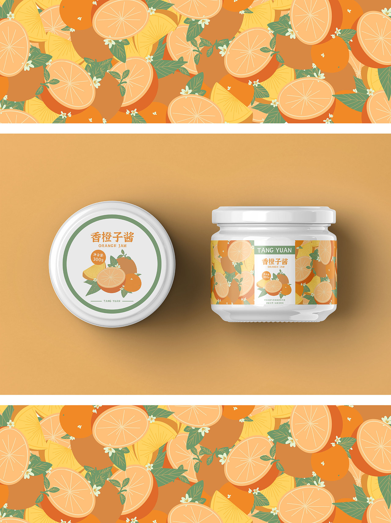 果酱系列|插画包装设计（图ZMzM4Nzc3ODEy） - 商业插画 - 站酷设计师爱吃巧克力的汤圆原创素材 - 站酷ZCOOL