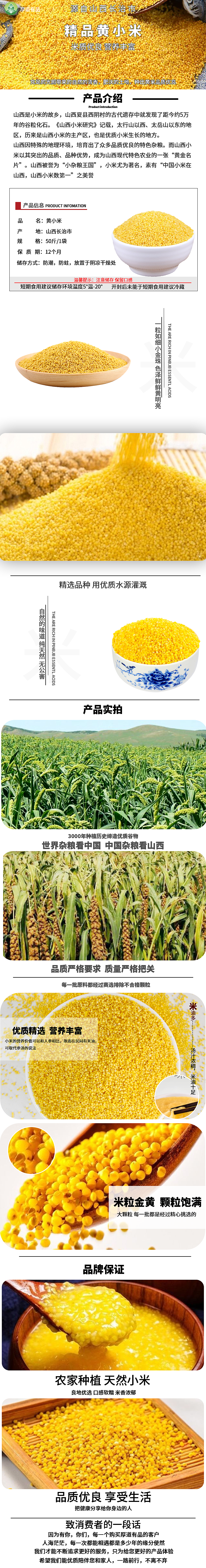 小米详情页（图ZMzE1MzExODY4） - 个人网站 - 站酷设计师你是懂设计的原创素材 - 站酷ZCOOL