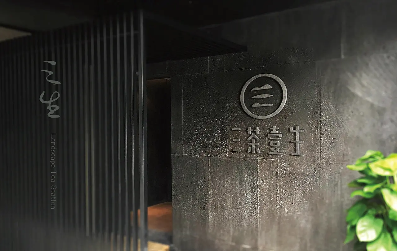 餐饮品牌 logo设计 餐饮VI VI设计 奶茶 茶饮