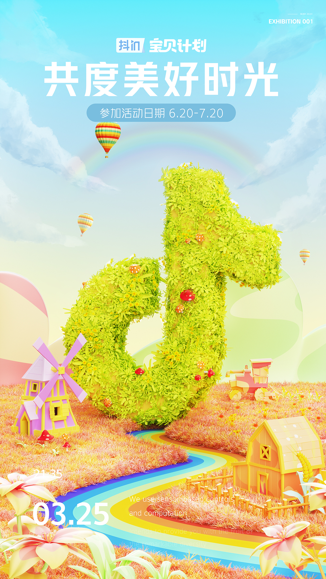 近期三维渲染练习