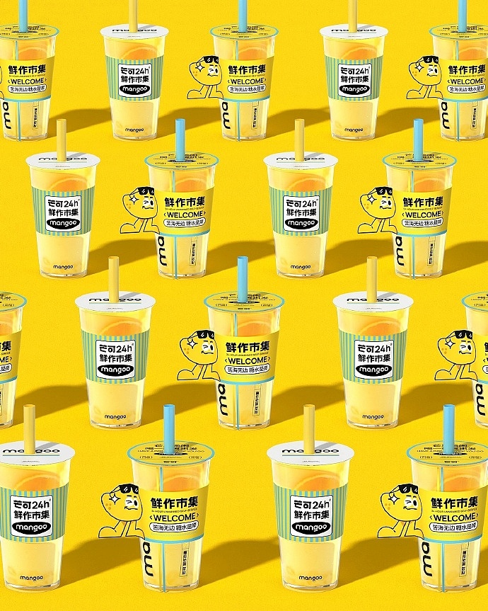 版权@芒可鲜作市集-品牌全案设计|BUFF品牌设计 