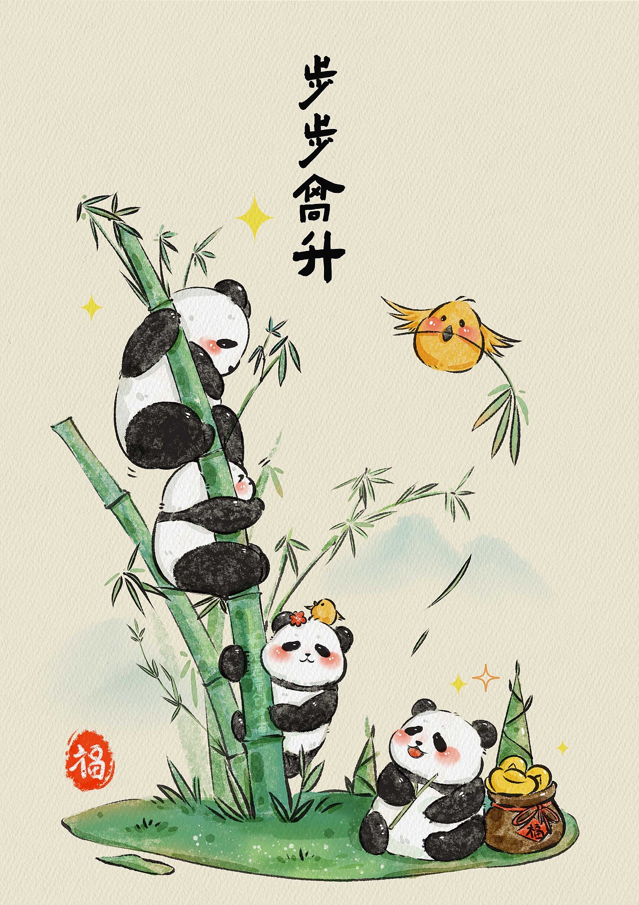 原创国风吉祥大熊猫插画-12个月每月吉祥用语插画（图ZMzY1NzEyNDI0） - 创作习作 - 站酷设计师琴菀菀原创素材 - 站酷ZCOOL