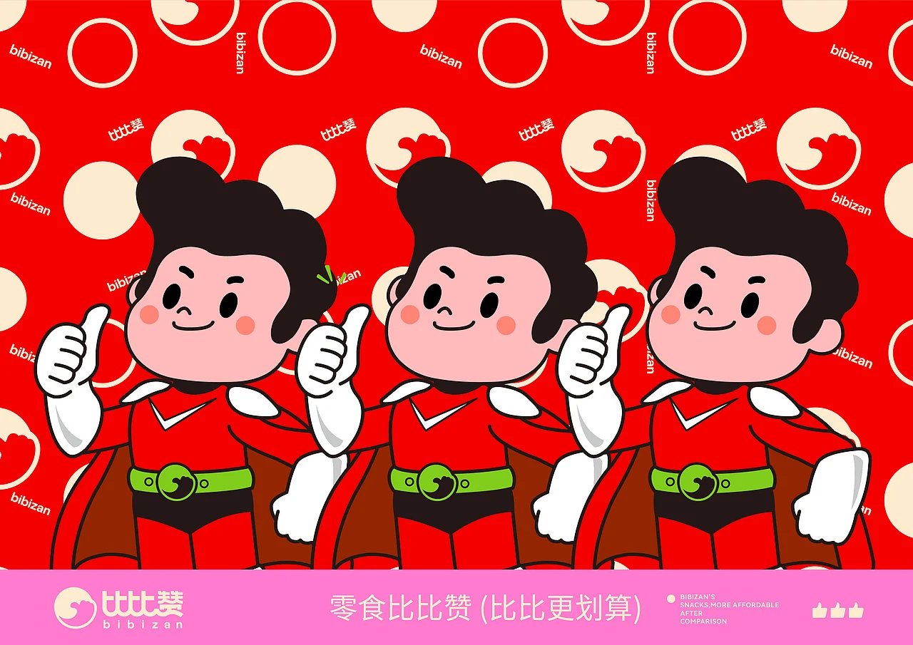 比比赞 休闲零食 品牌升级IP设计 