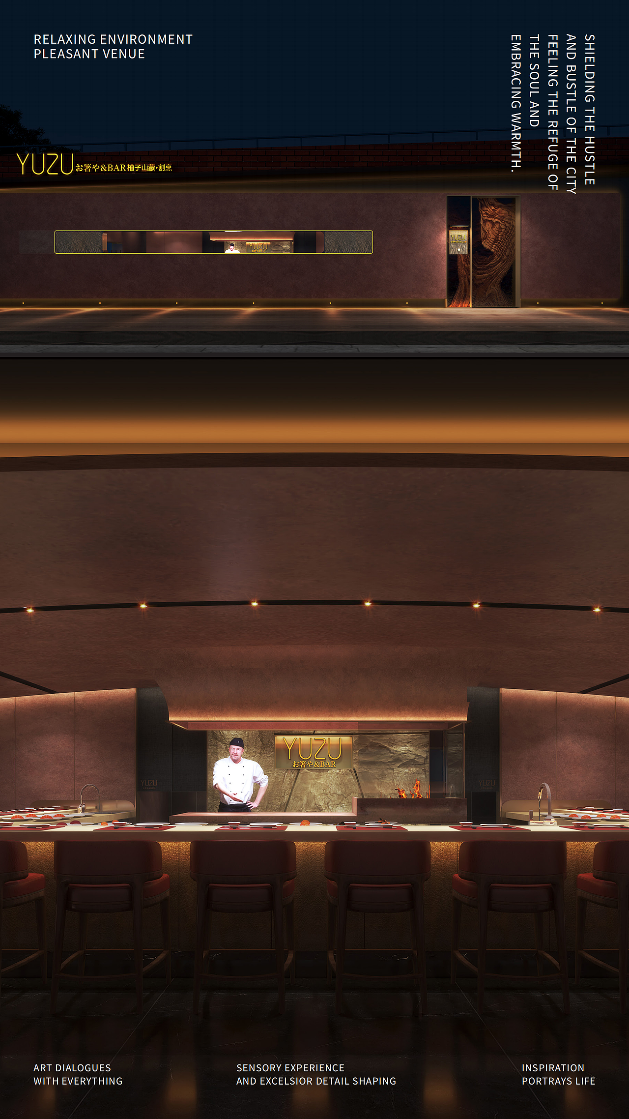 之见设计|柚子日本料理-YUZU お箸や&BAR(二号店)
