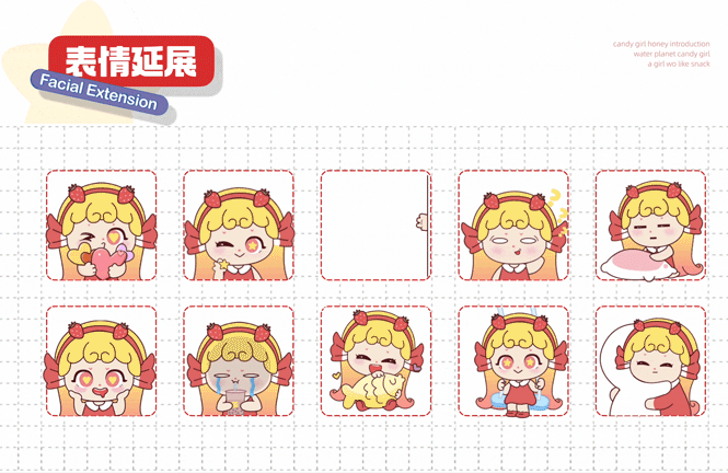 「2023」UI作品集