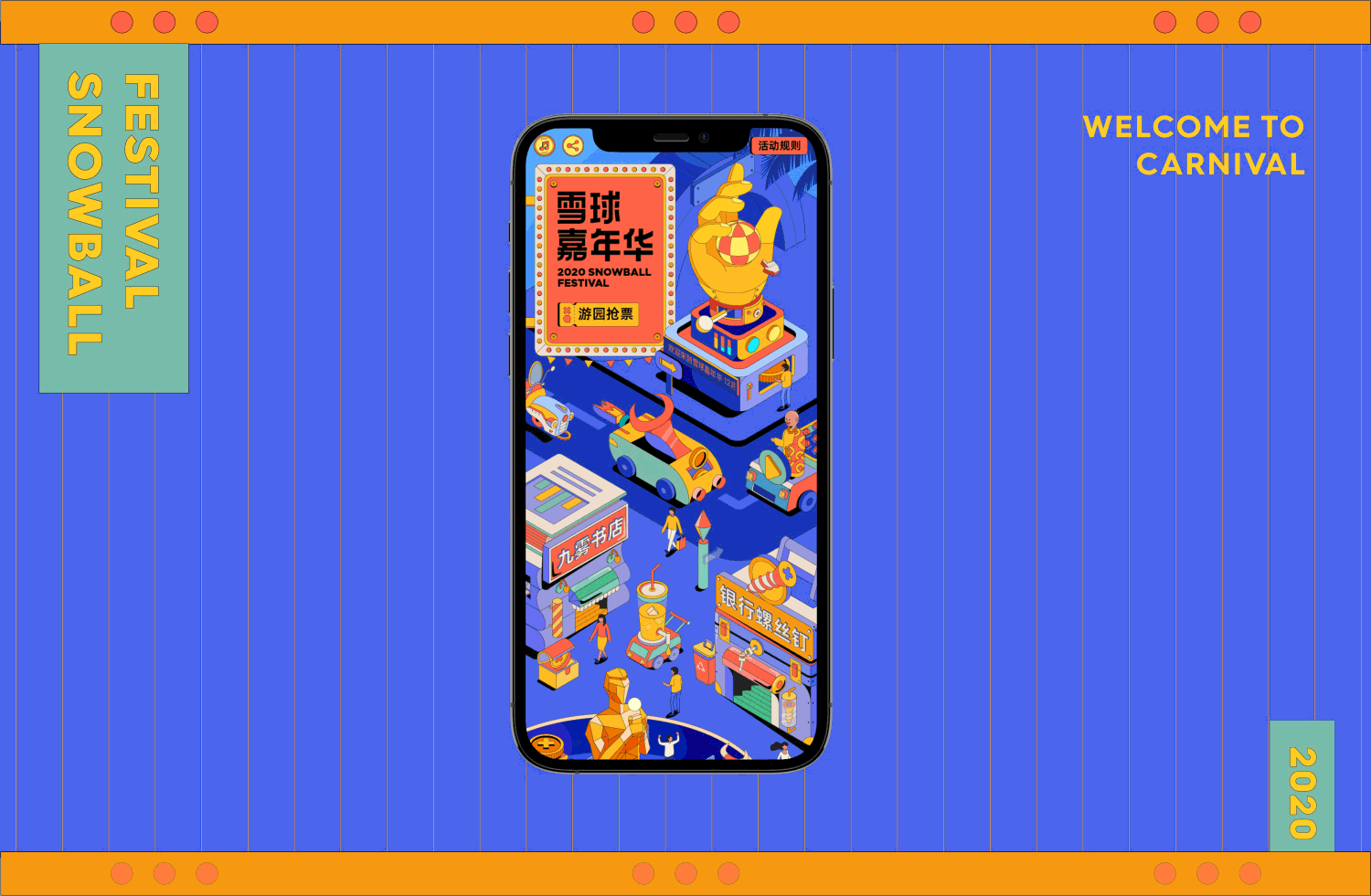 一些作品总结（图ZMzI5NDE1MDg0） - 运营设计 - 站酷设计师Eva小春天原创素材 - 站酷ZCOOL