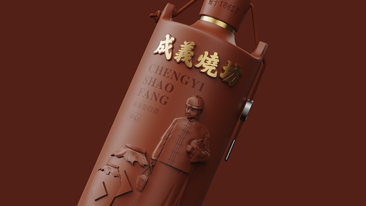 成义烧坊初心版（图ZMzYyNTYxMTAw） - 包装 - 站酷设计师符号创意原创素材 - 站酷ZCOOL