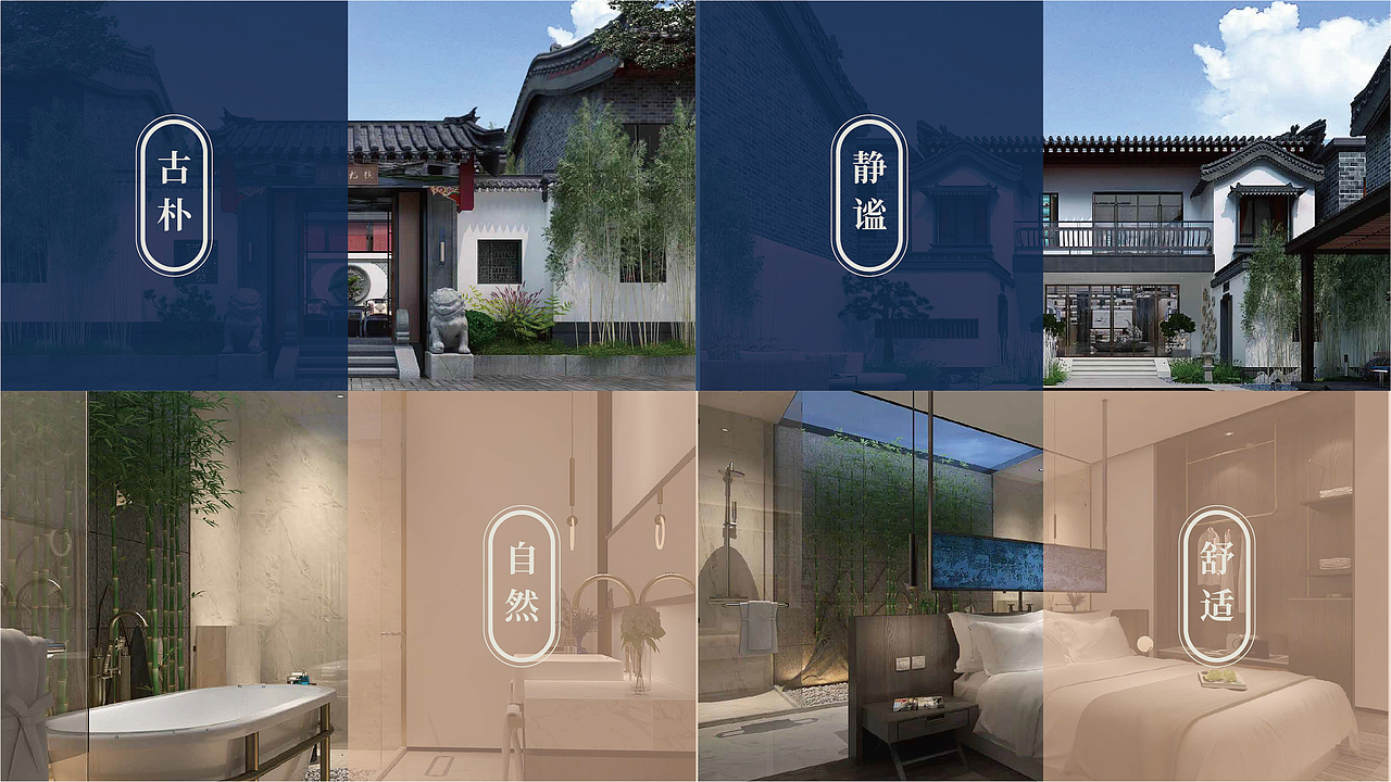 中式院子 logo设计（图ZMjk4MTU5MjQ4） - Logo - 站酷设计师hi曹小曹原创素材 - 站酷ZCOOL