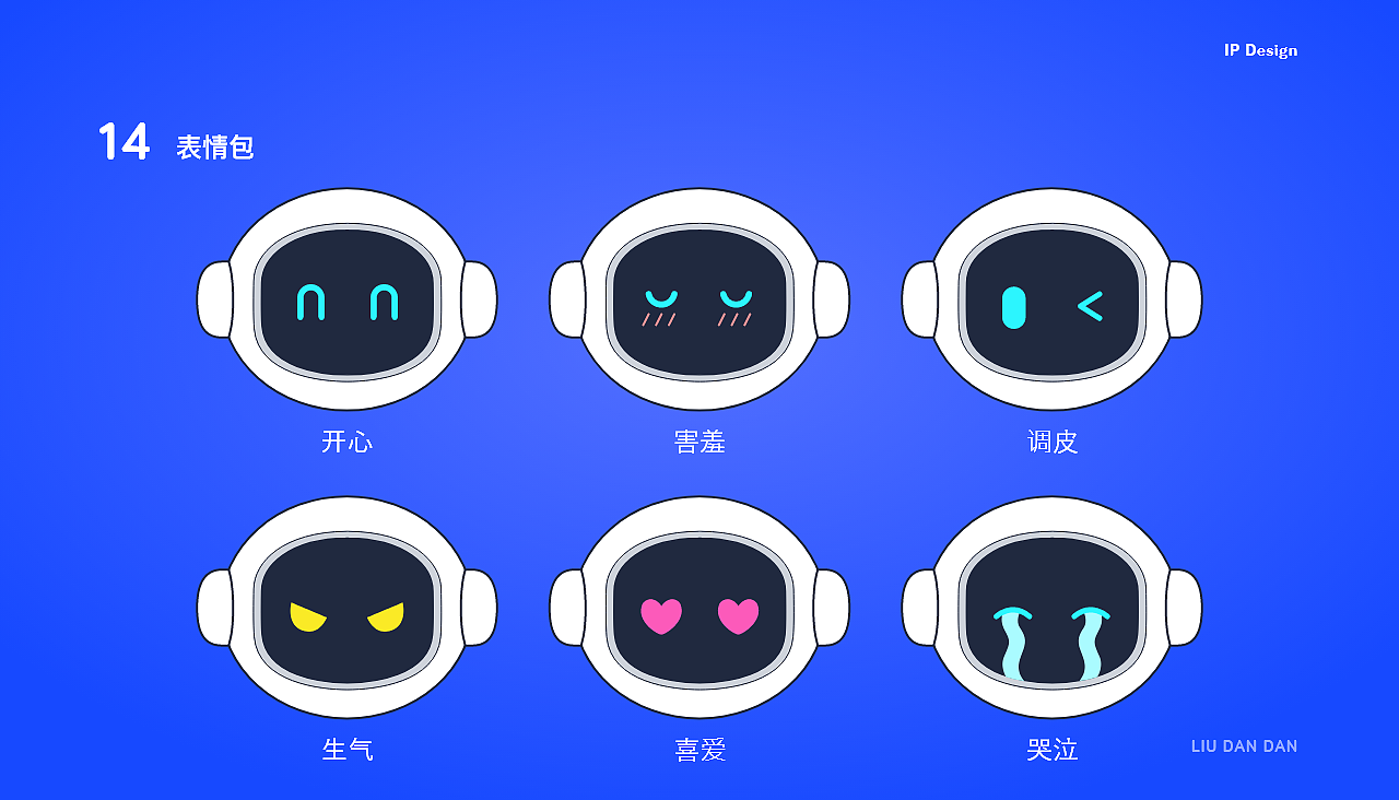 个人简历/作品集（图ZMzQzMjQ3ODA0） - 软件界面 - 站酷设计师小资女孩原创素材 - 站酷ZCOOL