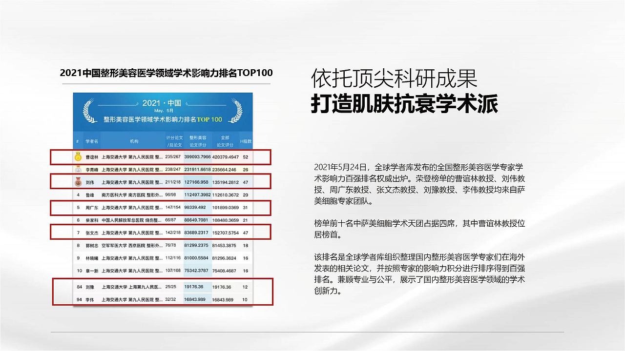 赛芙缇舒缓亮肤冷敷贴