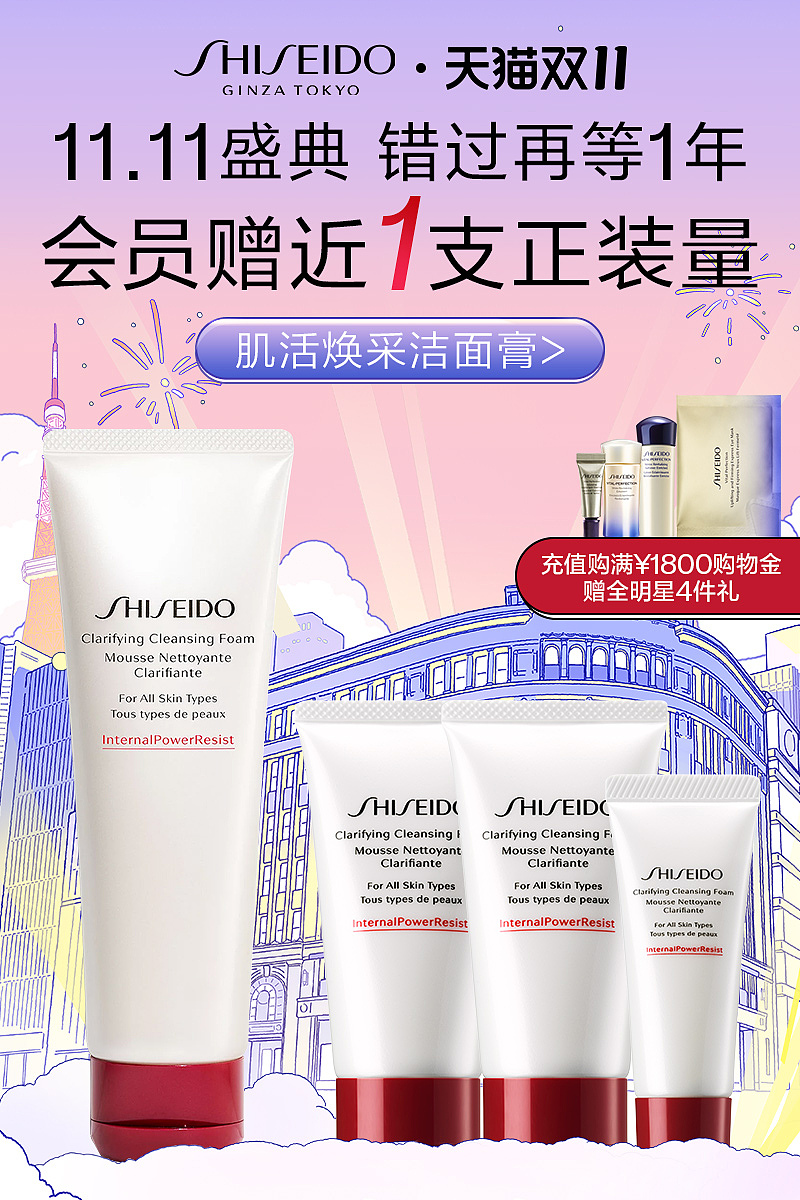 推广之引力魔方系列