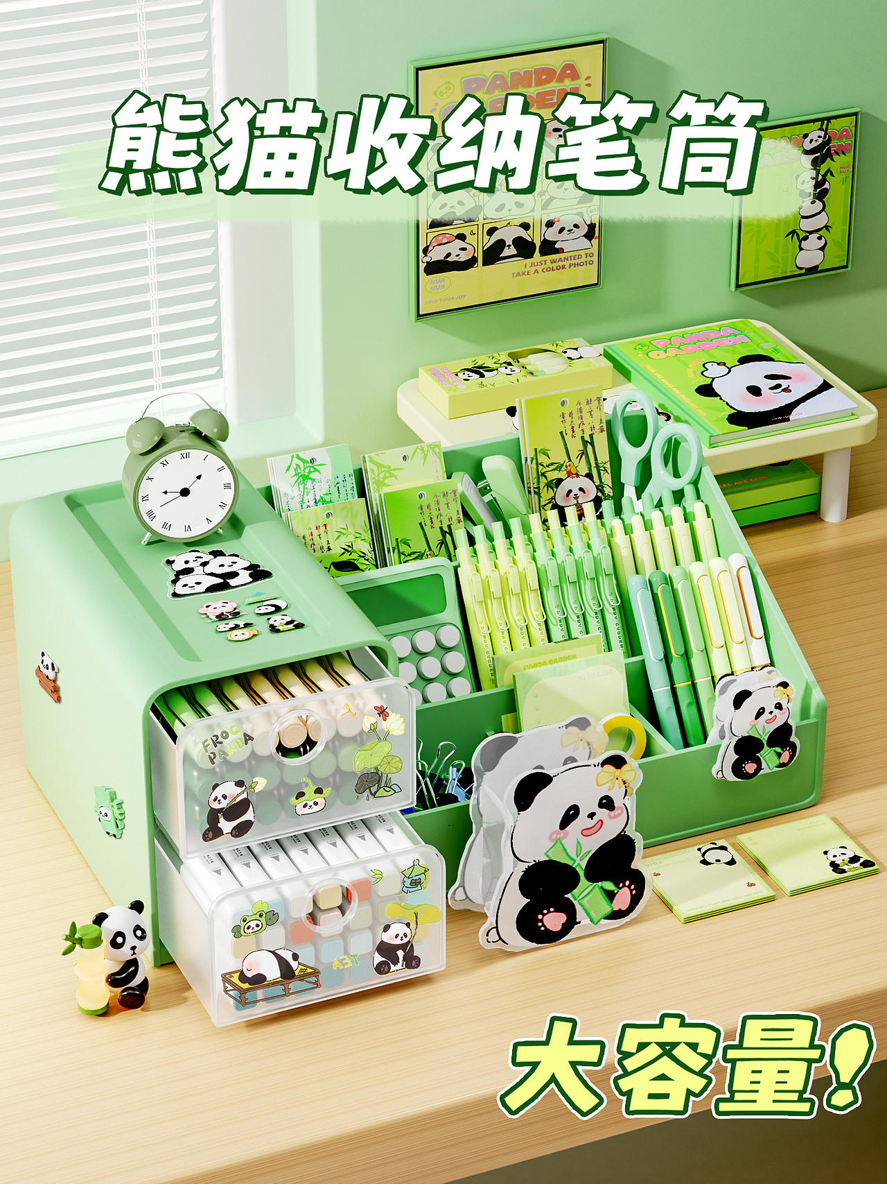 熊猫笔筒置物架~~~~（图ZMzY0Mjc1MzYw） - 电商 - 站酷设计师小做一张C4D原创素材 - 站酷ZCOOL