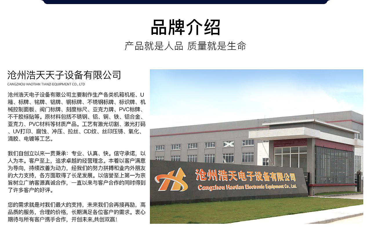 1688店铺首页设计（图ZMzA0MTYxMzcy） - 电商 - 站酷设计师东影视觉原创素材 - 站酷ZCOOL
