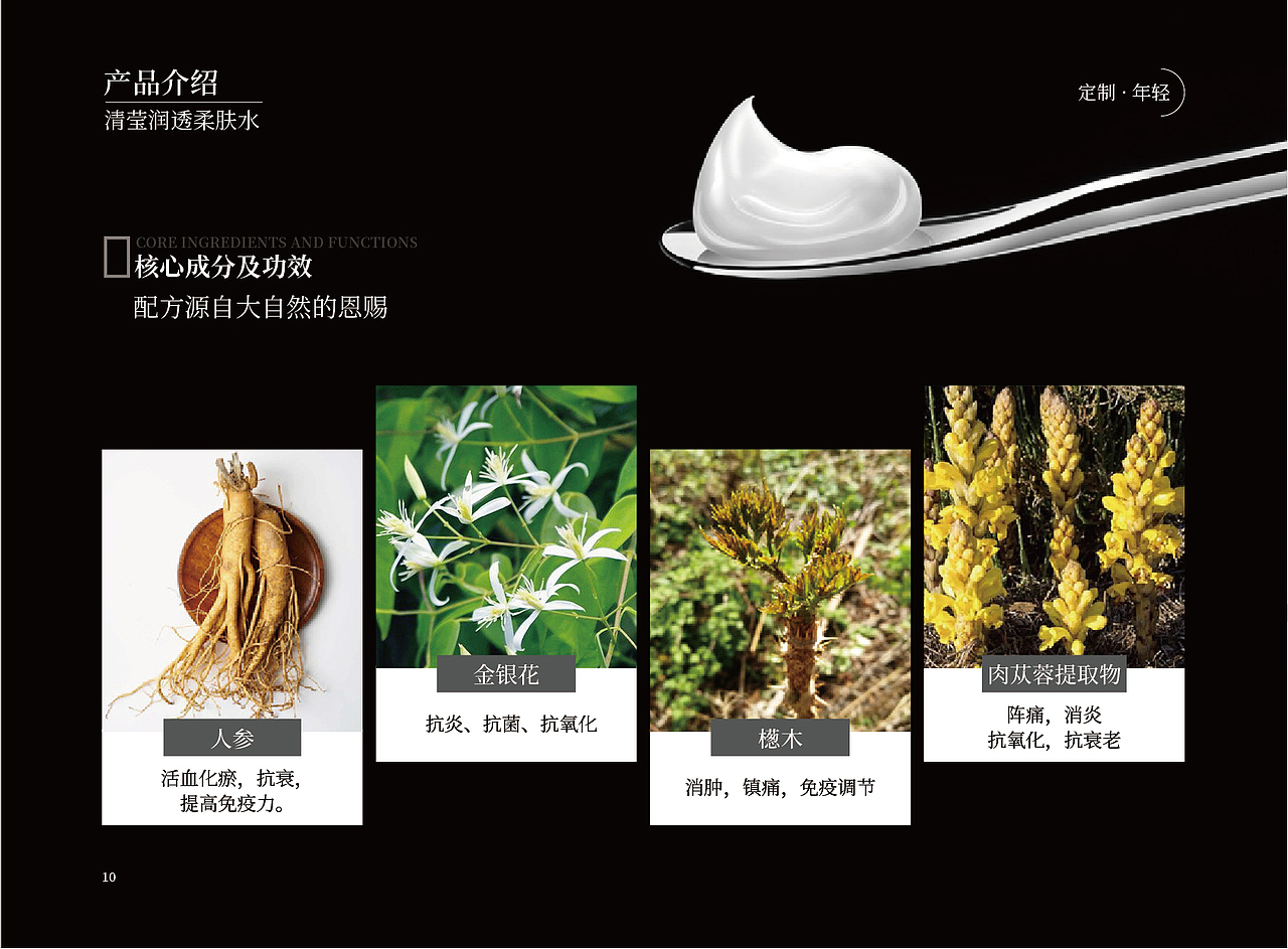手册 折页 品宣 画册 集合设计
