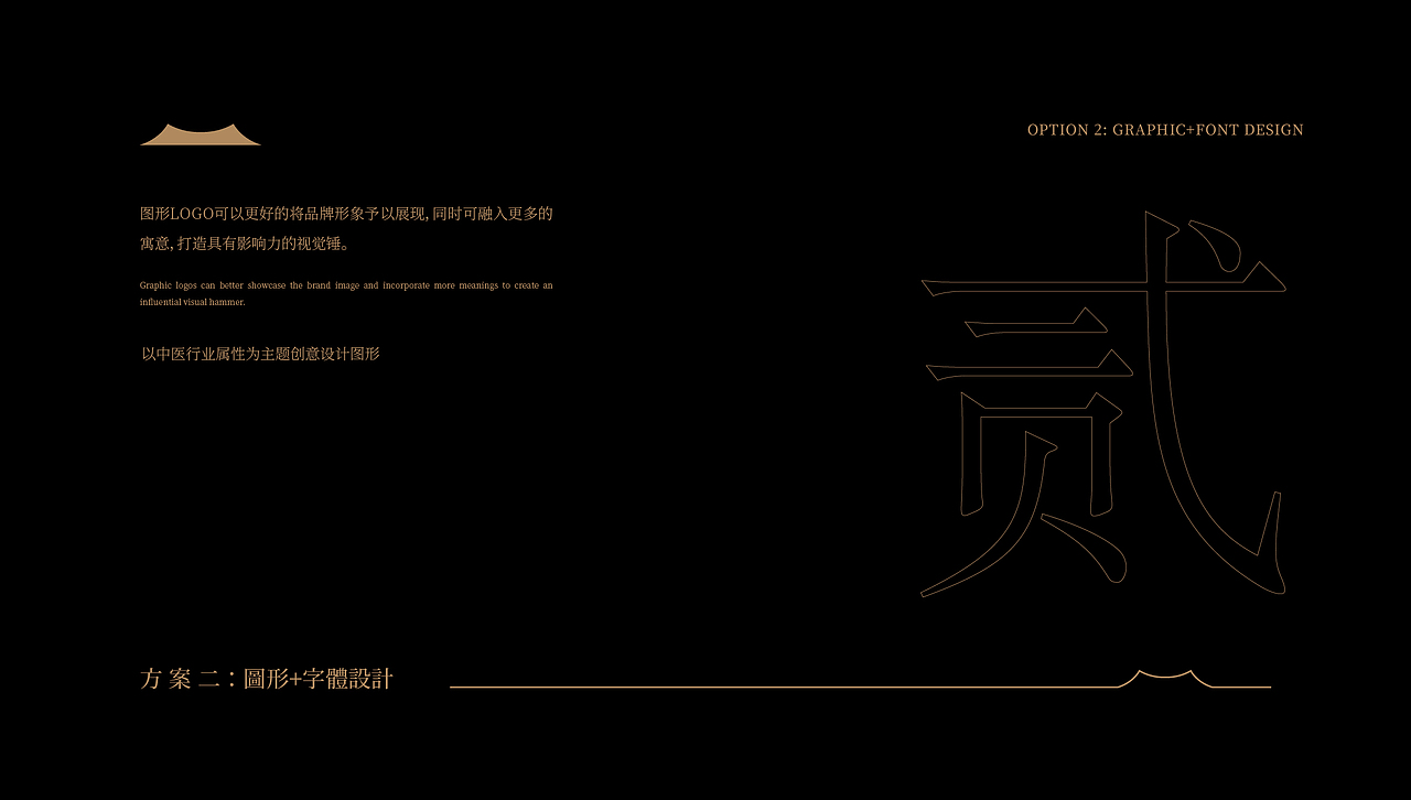 中医养生品牌设计（图ZMzU5MDczNDgw） - 品牌 - 站酷设计师鱼一设计原创素材 - 站酷ZCOOL