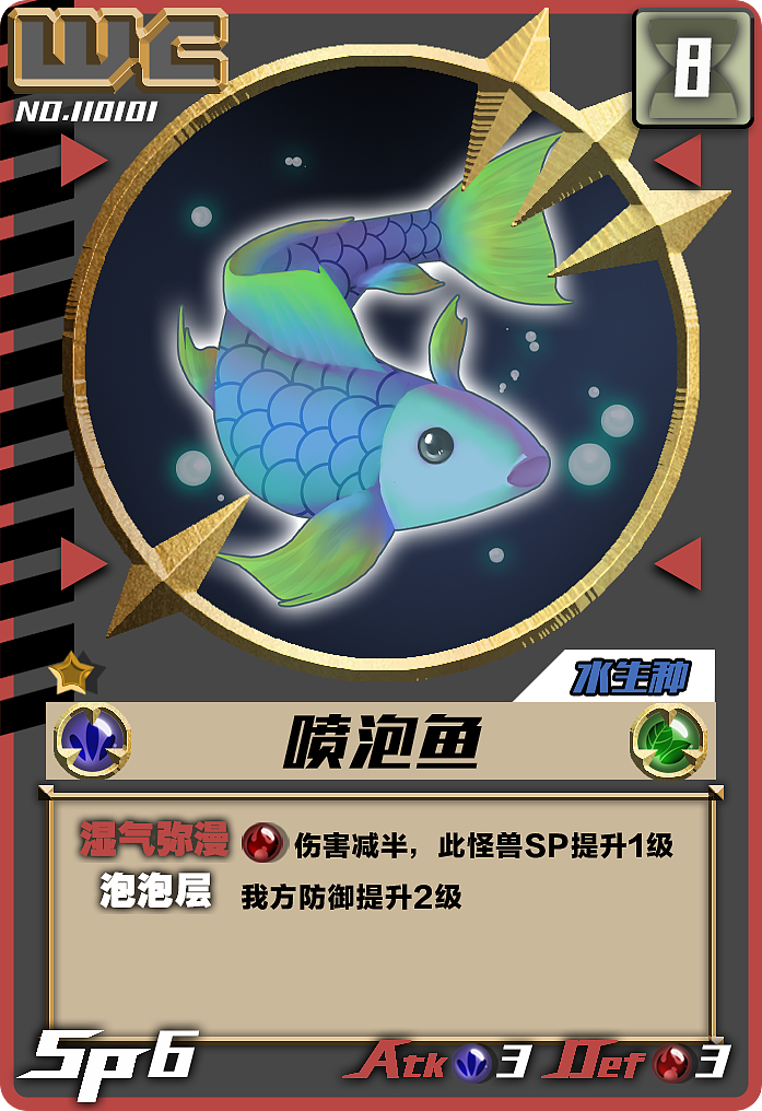 毕业设计《Monster Time》卡牌游戏怪物卡片