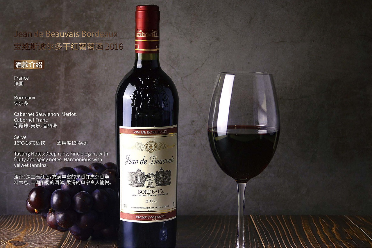 美食产品饮品拍摄