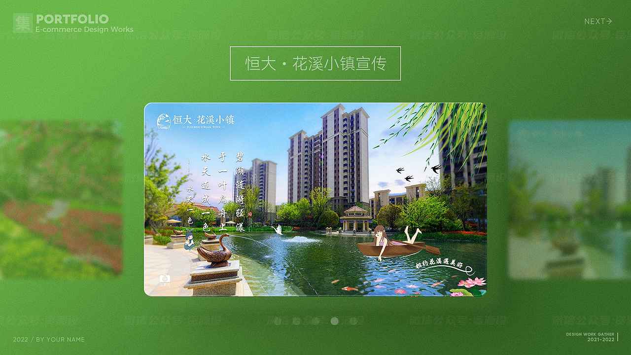 电商作品集（图ZMzE3MTQyMjg0） - 其他UI - 站酷设计师易拉宝Guan原创素材 - 站酷ZCOOL