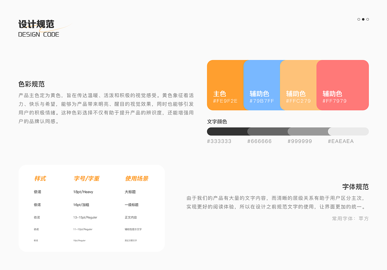 「2024作品集」（图ZMzY0OTY4ODQw） - 交互/UE - 站酷设计师Yuuu4520原创素材 - 站酷ZCOOL