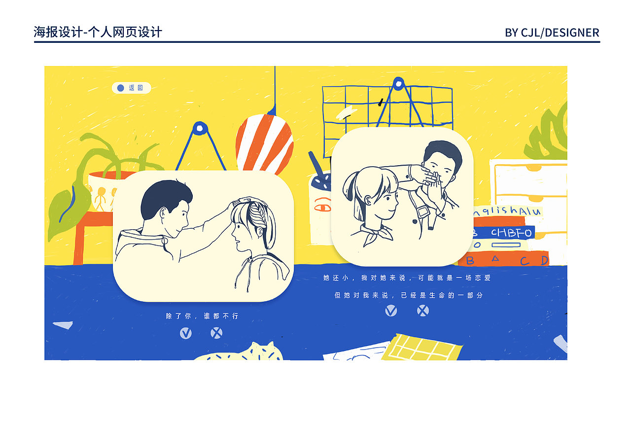 2021下半年-2023上半年作品合集（图ZMzUwMTYwNDYw） - 商业插画 - 站酷设计师设计师土豆原创素材 - 站酷ZCOOL