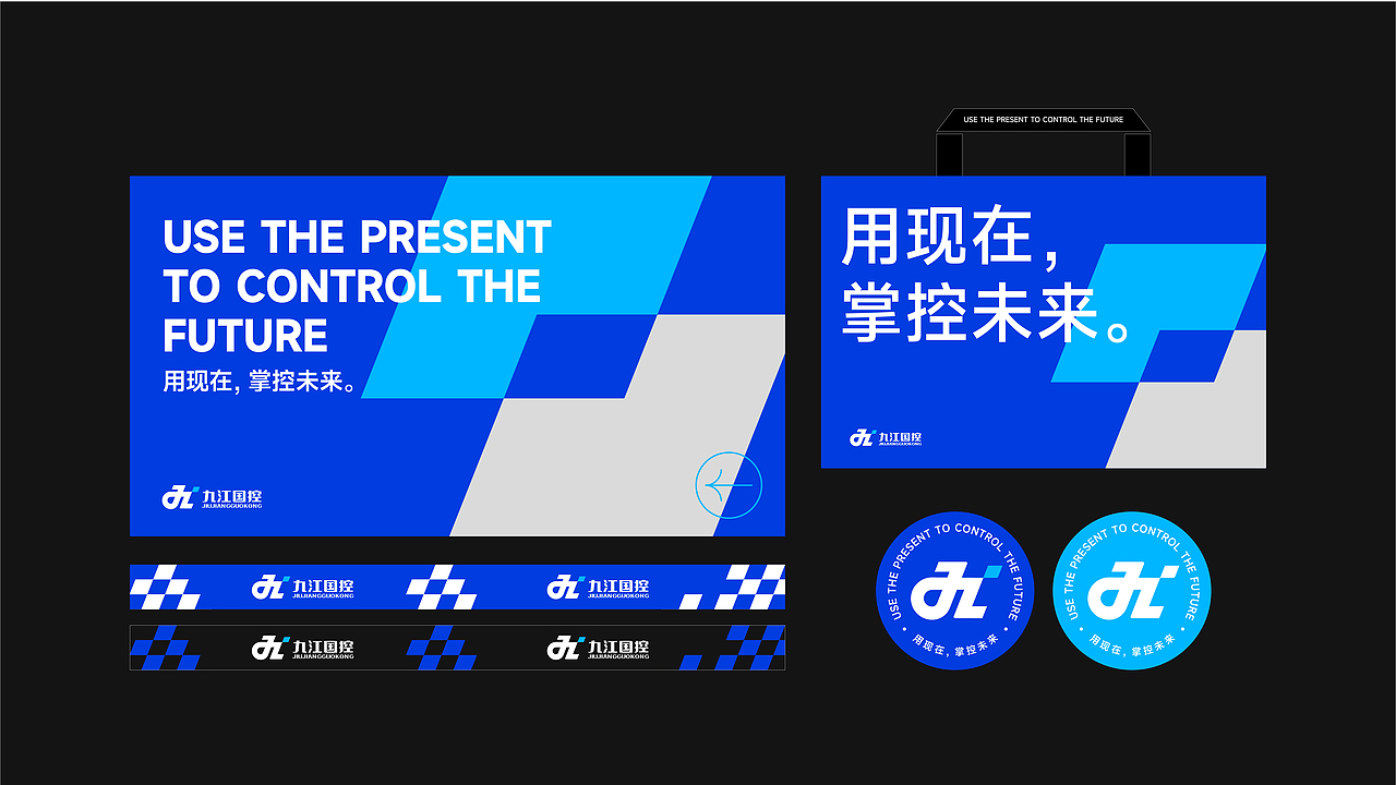 九江国控 | 标志提案设计（图ZMzEwNzg0ODQ0） - 品牌 - 站酷设计师小黑先生品牌设计原创素材 - 站酷ZCOOL