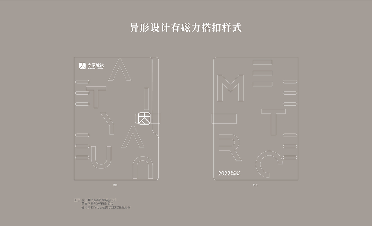 商务笔记本设计（图ZMjk2NjUxNDA0） - 书籍/画册 - 站酷设计师HXUE韩韩原创素材 - 站酷ZCOOL