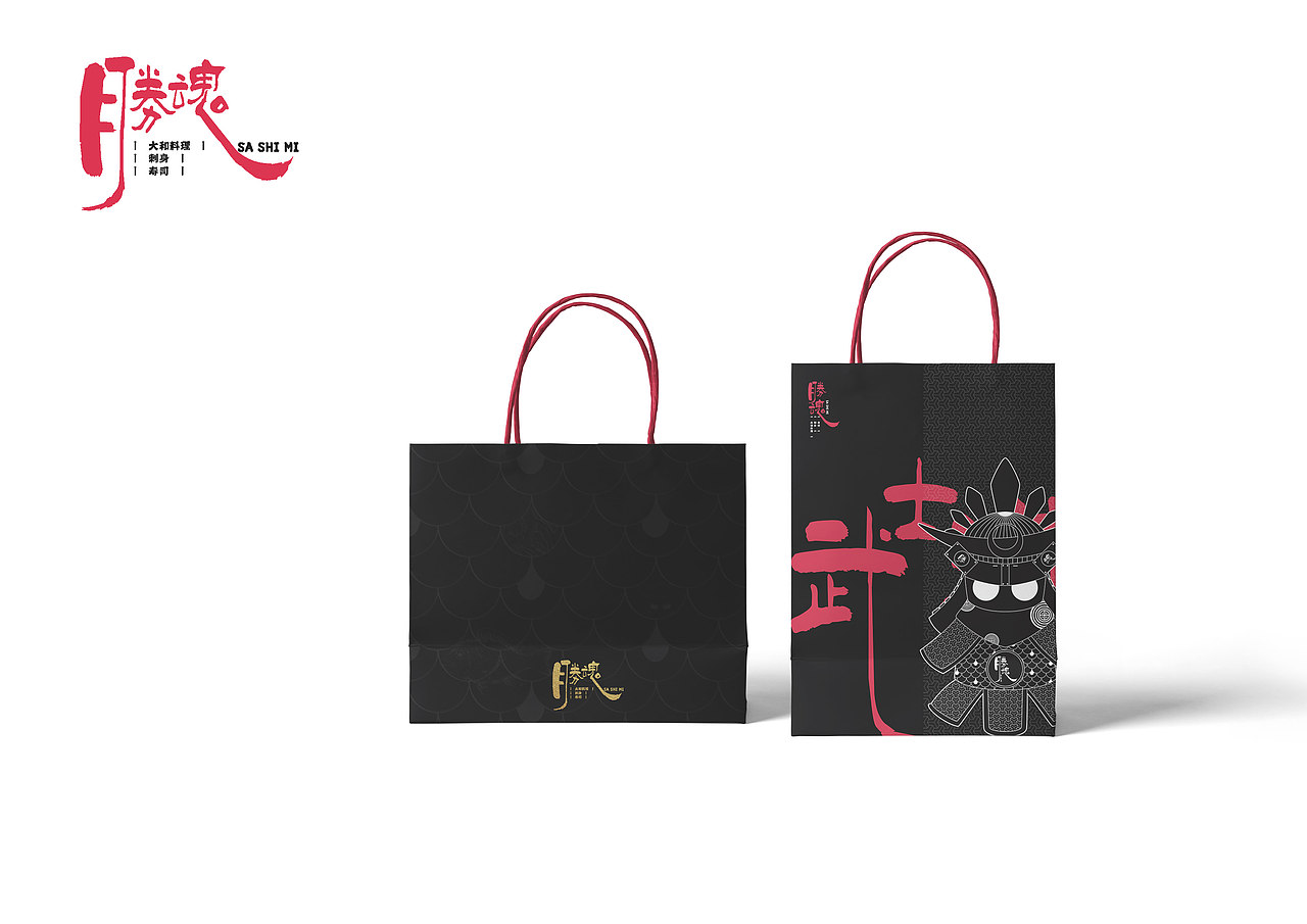 胜魂-极致日料（图ZMjk4MTQ2ODcy） - 品牌 - 站酷设计师抓周不抓笔原创素材 - 站酷ZCOOL
