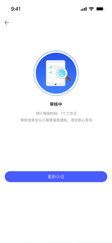 预付安小程序（图ZMzY4NTY4NzAw） - APP界面 - 站酷设计师鱼很好吃原创素材 - 站酷ZCOOL