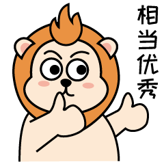 #WOW 设计狮职场篇—微信表情包（图ZMzE0NDg4Nzk2） - 网络表情 - 站酷设计师小明的绿领巾原创素材 - 站酷ZCOOL