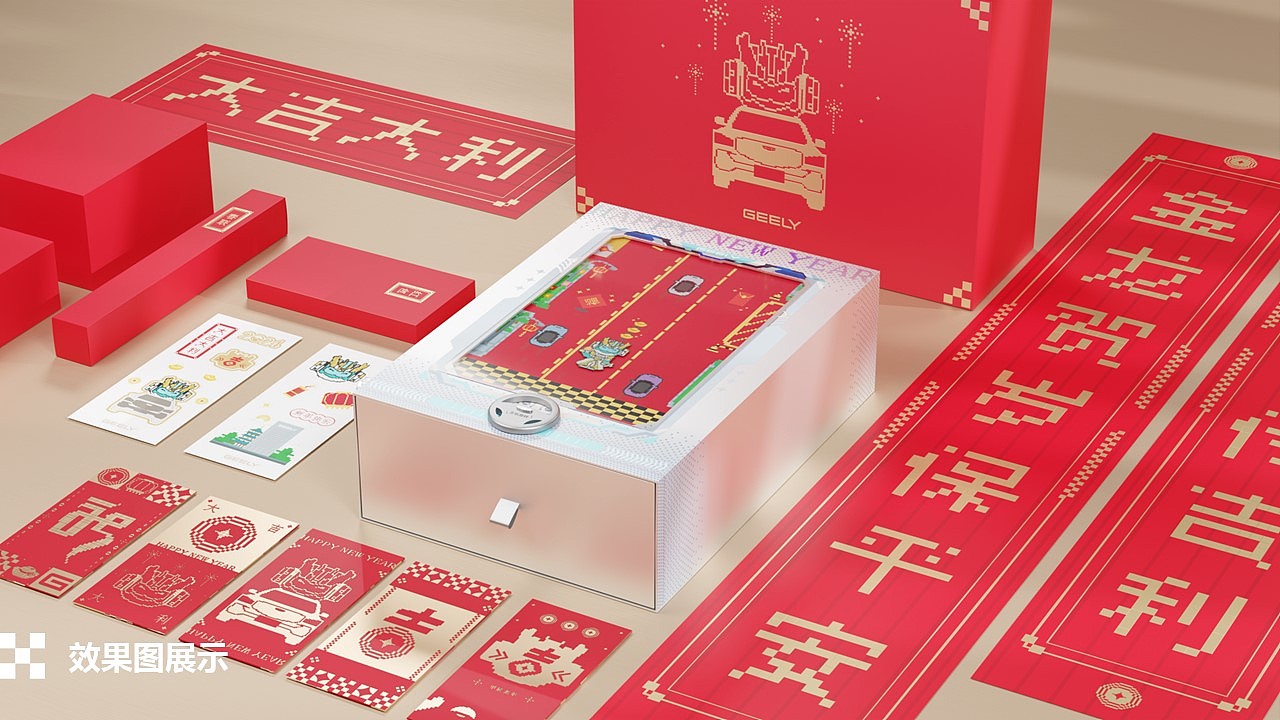 2022-2023设计师-发条陈作品集（下）