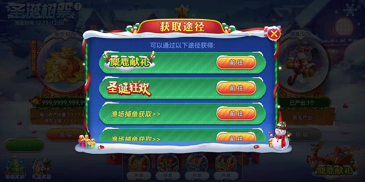 2022-2023年终总结（图ZMzYxMDUyNTA0） - 游戏UI - 站酷设计师Monkey丶Sun原创素材 - 站酷ZCOOL