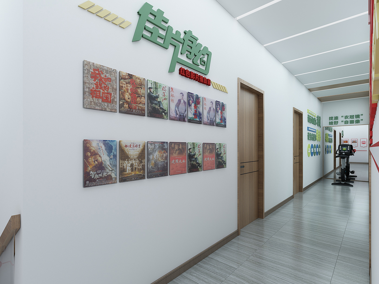 积翠社区党群服务中心(1)党建走廊文化