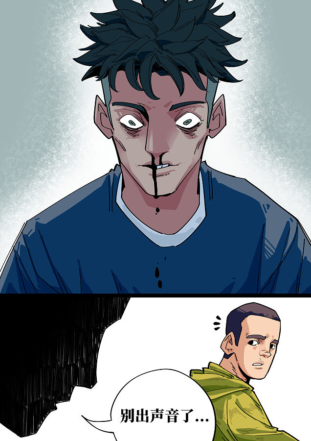 第5届新漫画国际原创漫画大赛入围作品-《地漏》--pt.4（图ZMzIyMTgxNzMy） - 中/长篇漫画 - 站酷设计师小晨阳woogy原创素材 - 站酷ZCOOL