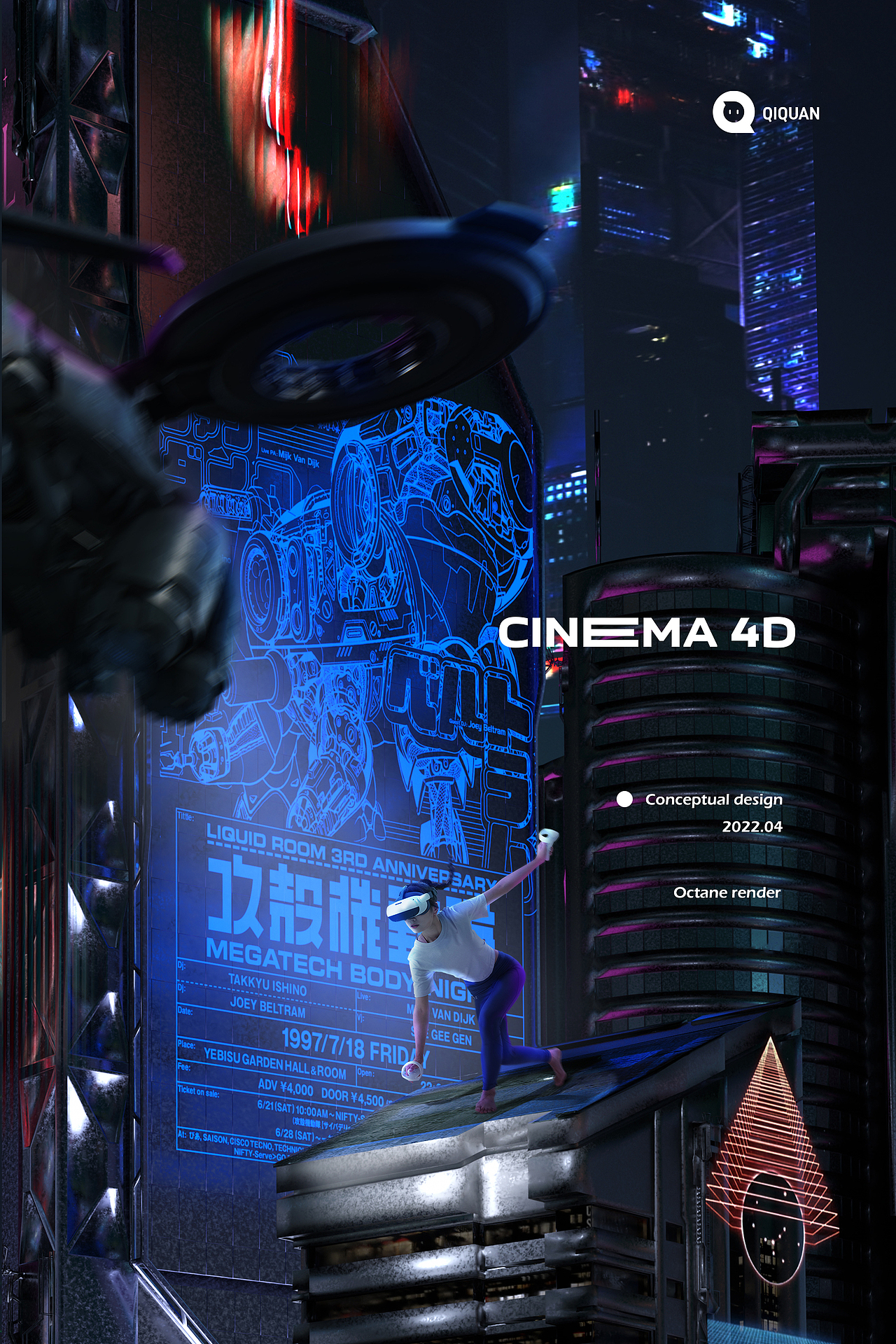 Collection of posters | C4D海报合集（图ZMzEwNDU0Mjcy） - 其他三维 - 站酷设计师齐全_LarryQ原创素材 - 站酷ZCOOL