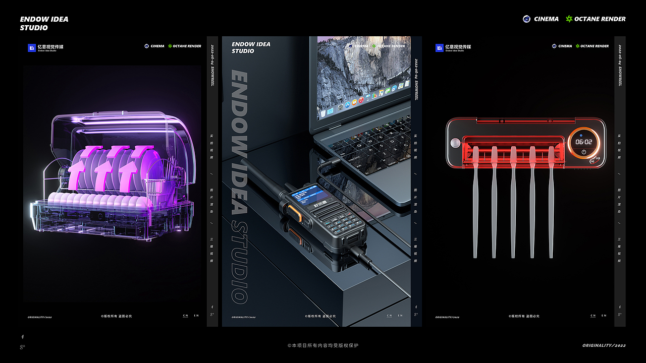 渲染案例合集（五）（图ZMzI0NDI3NzY4） - 产品 - 站酷设计师亿意视频工作室原创素材 - 站酷ZCOOL