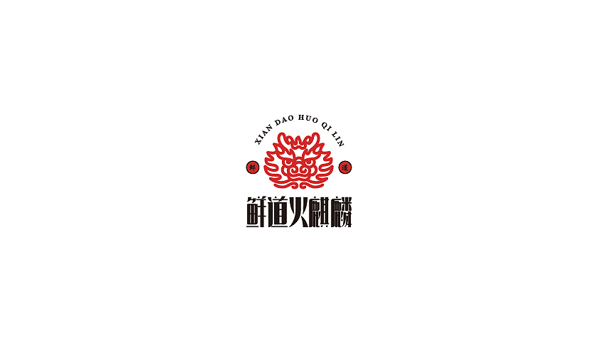 Logo商业案例展示②