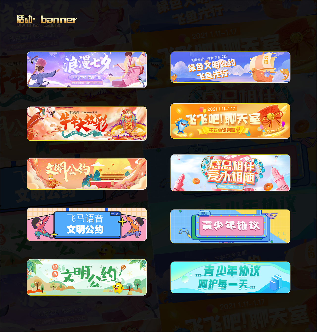 2022-UI作品集（图ZMzA5OTQxMDk2） - APP界面 - 站酷设计师勿九原创素材 - 站酷ZCOOL