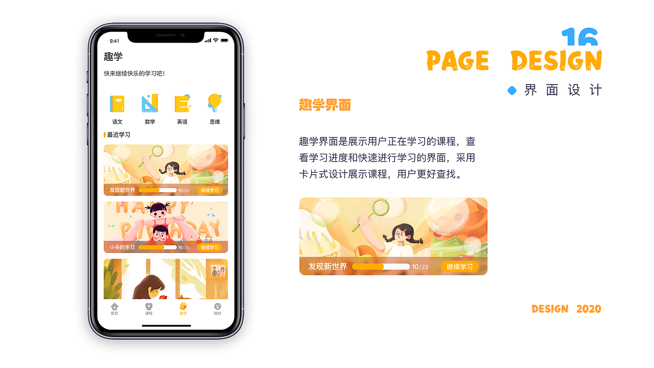 2022年UI作品集（图ZMzEzNjU1NDAw） - APP界面 - 站酷设计师月亮不走原创素材 - 站酷ZCOOL