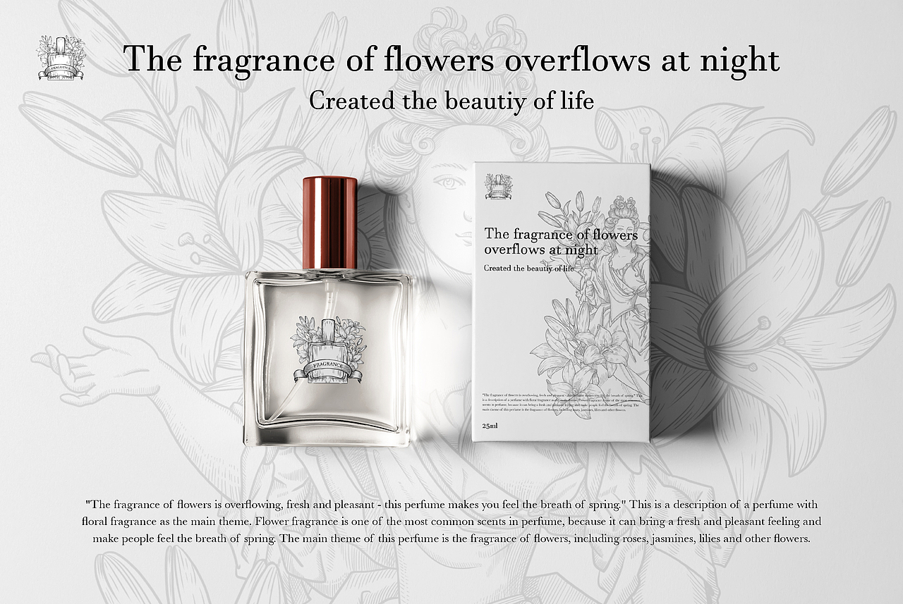 精油香水包装设计 | 中世纪版画风格