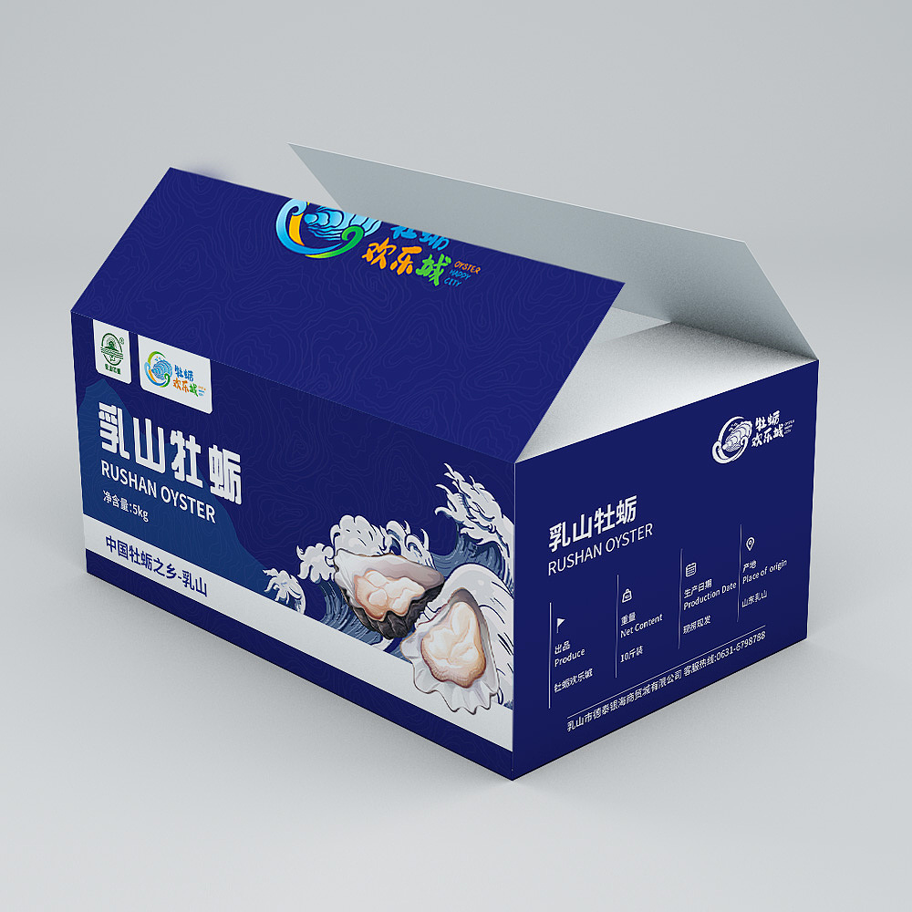 【包装设计】乳山牡蛎