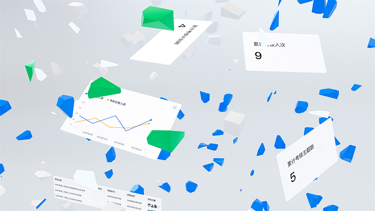 宣传片静帧渲染合集图（图ZMzYxMzYxNTcy） - 运营设计 - 站酷设计师曹大佐原创素材 - 站酷ZCOOL